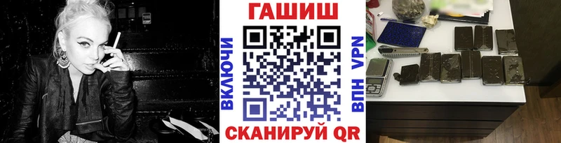 Названия наркотиков Саяногорск КОКАИН  А ПВП  Гашиш  АМФ  Мефедрон  MDMA  Каннабис  Псилоцибиновые грибы 