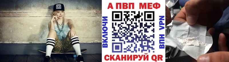 Alfa_PVP кристаллы  Саяногорск 