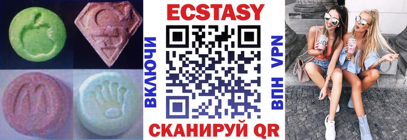 закладка  Саяногорск  ЭКСТАЗИ таблы 
