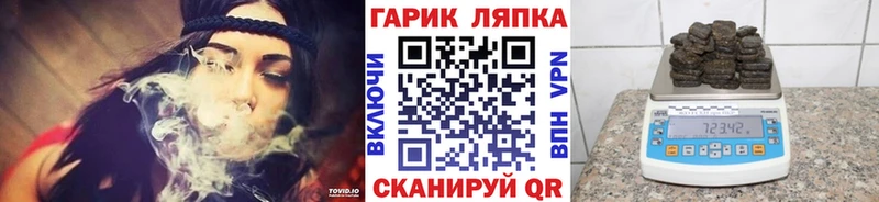 где можно купить Саяногорск ГАШИШ VHQ
