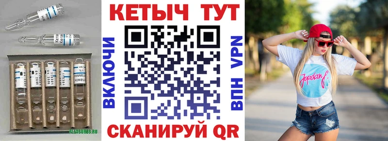 Кетамин VHQ  Саяногорск 