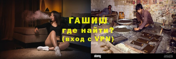 скорость Армянск