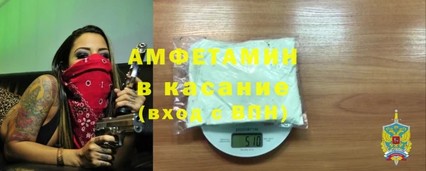 кокаин премиум Арсеньев