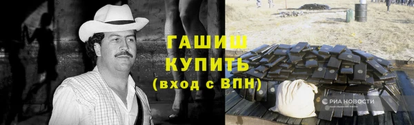 кокаин премиум Арсеньев