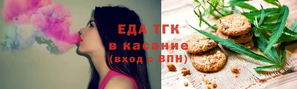 кокаин премиум Арсеньев