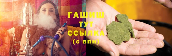 скорость Армянск