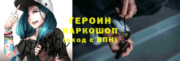 скорость Армянск