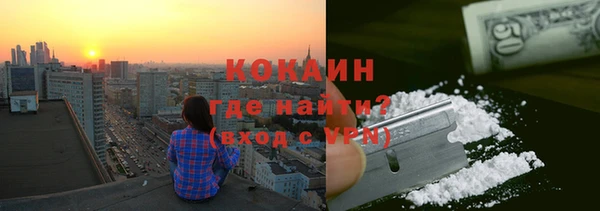 кокаин Аркадак