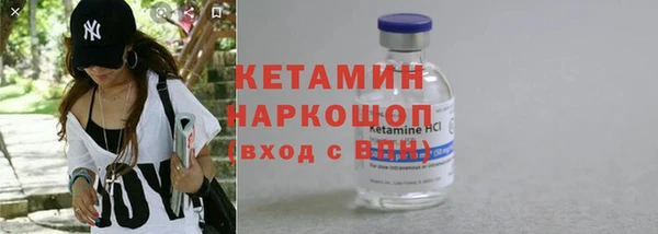 кокаин премиум Арсеньев
