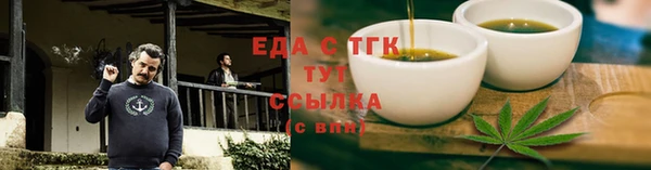 кокаин премиум Арсеньев