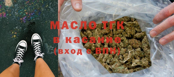 кокаин Аркадак