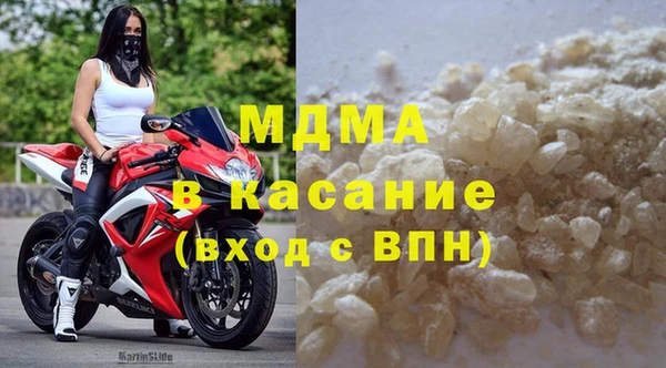 кокаин премиум Арсеньев