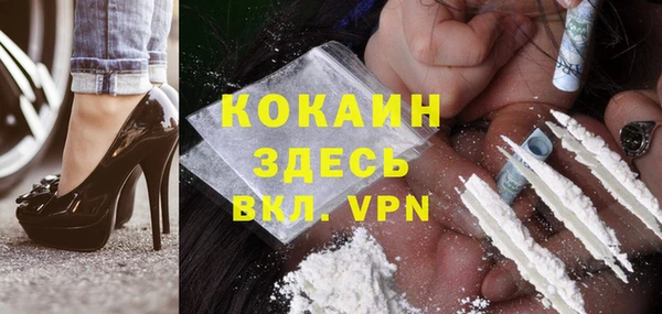 кокаин премиум Арсеньев