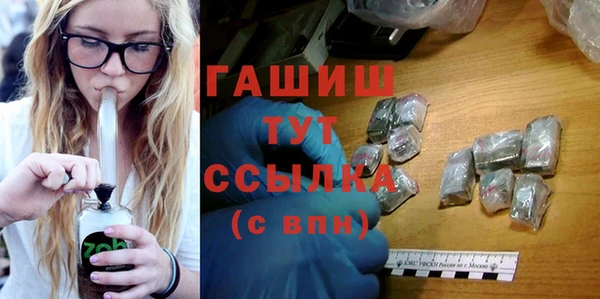 кокаин премиум Арсеньев