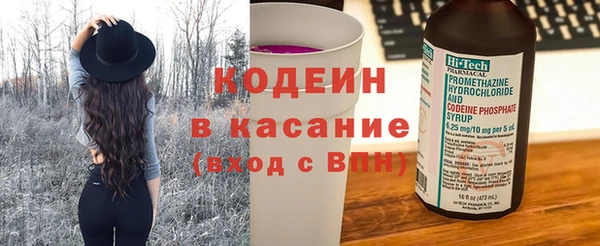 скорость Армянск