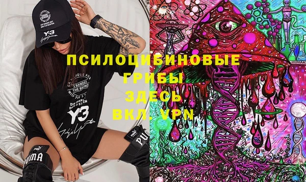 кокаин премиум Арсеньев