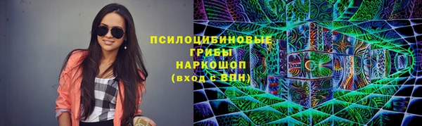 скорость Армянск