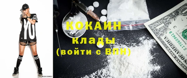кокаин Аркадак