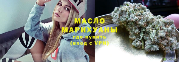 кокаин премиум Арсеньев