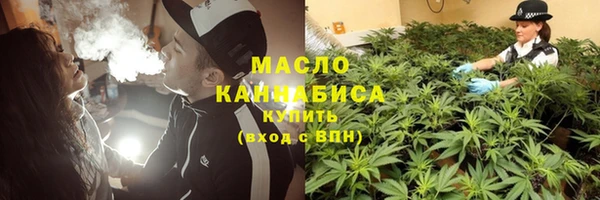 кокаин премиум Арсеньев