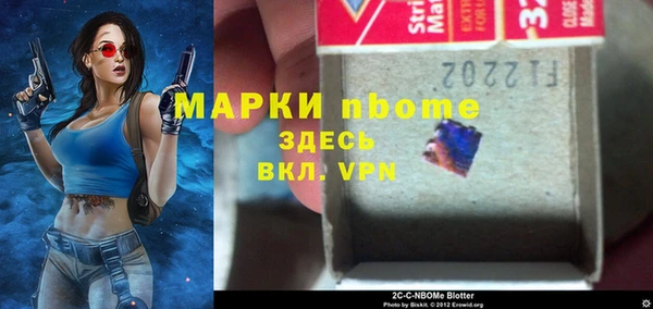 кокаин Аркадак