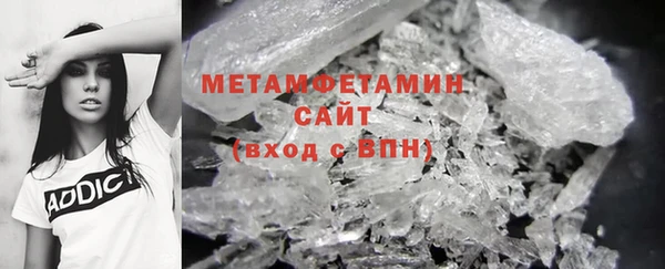 скорость Армянск