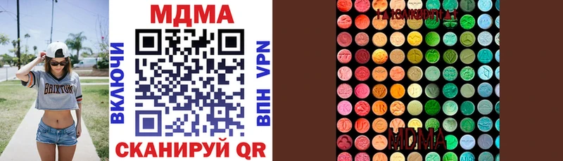 MDMA Molly  Саяногорск 