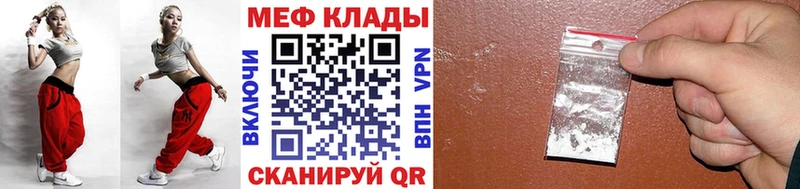 Мефедрон кристаллы  MEGA   Саяногорск  где продают наркотики 