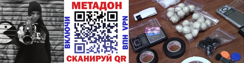 где можно купить наркотик  Саяногорск  МЕТАДОН белоснежный 
