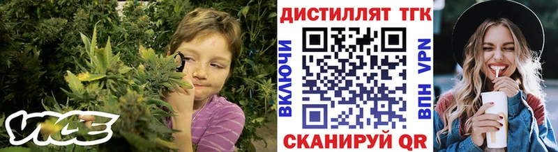 Дистиллят ТГК вейп с тгк купить наркотик Саяногорск